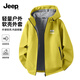 JEEP Jeep hooded jacket men's spring soft shell breathable outdoor waterproof and wear-resistant casual jacket men's W lemon yellow 4XL
