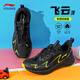 Li-ning (LI-NING) children's sports shoes for men, women and middle-aged children 2026 winter new Feiyun 3 youth soft-soled shock-absorbing running shoes black/fluorescent yellow-green genuine Li-ning 36 inner length about 236mm