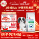 Royal small puppy growth formula puppy dog food JSD29 daily food 2-10 months old to help grow full price food 2KG