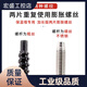 Two pieces of 25CM extended thick wire for insulation walls, special reusable expansion screws for small loach water drill drilling, two pieces of 25-rod 15-tube thick wire, five pieces + wrench