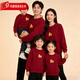 Baodian New Year parent-child clothing for a family of four in the Year of the Horse 2026 new style family of three and four burgundy sweatshirts for mother and daughter burgundy spring and autumn sweatshirt 170 M unisex version