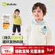 Dudujia children's lapel long-sleeved autumn and winter boys' winter bottoming shirts girls' casual tops winter clothes baby versatile clothes trendy off-white 90