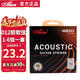 Alice AME422 folk guitar strings set of coated anti-rust strings 012-053 guitar accessories