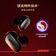 BOSE Wang Hedi's same model QuietComfort noise-cancelling earbuds True wireless Bluetooth headset active noise reduction Big Shark 4th generation Big Shark 3rd generation Little Shark 2nd generation sound field tuning Big Shark 3rd generation - Morning Mist White