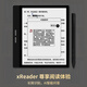 BIGME Big Me B751C 7-inch color ink screen smart reading e-book reader High brush electric paper book Reading e-paper tablet Single machine
