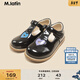 M.Latin/ Shopping mall same style Maratin children's clothing children's leather shoes spring new style girls' super-fine small leather shoes black size 29