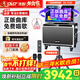 Xianke outdoor audio karaoke microphone audio karaoke all-in-one machine karaoke machine pull rod portable speaker home ktv audio set mobile audio with microphone SA-312D