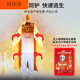Insulation suit, gas mask, household and commercial fire protection, high-rise fire extinguishing blanket, cloak, escape jacket, children's thickened fireproof cloak, peak value 1100 (limited to fire extinguisher)