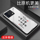 Zhen PEI convient au boîtier de téléphone mobile VivoiQoOneo8 IQOOneo7pro film de téléphone mobile antiflures en verre trempé coquille dure couverte en pleine poussière de la poussière ultra-mince.