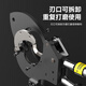 Delixi Electric Ratchet Cable Scissors Manual Steel Strand Cable Scissors Wire Cutters Copper Aluminum Gear Scissors Wire Cutters Cable Pliers Manual Gear Scissors J30 Steel Strand Type