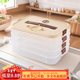 Chinuo dumpling box food grade stackable anti-stick bottom wonton sealed crisper multi-layer refrigerator dumpling storage box one layer one cover can be portable