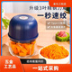 Electric garlic press Typec rechargeable cooking machine minced food garlic masher cooking machine blue + 260ml + high power