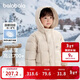 Balabala children's clothing children's down jacket new boys jacket girls winter hooded baby big children little children