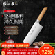 Zhang Xiaoquan Knife Set Zhi Kongming Knife Set Kitchen Knife Stainless Steel Household Slicing Knife Meat Knife Household Knife Set Slicing Knife Single Pack