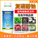 Aowei Aofeng 1.8% sodium nitrophenolate growth regulator promotes germination, breaks dormancy, accelerates hair roots and early blooms 1000g*1 bottle