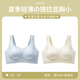 Urban Beauty Underwear Women's Bra Suppresses Breasts, Prevents Sagging, Gathers Up, Comfortable, Lifts Big Breasts, Makes Smaller, No Wires for Women, Silver Gray Champagne Color, Two-Pack, More Affordable XL Recommended 120-140Jin Jin equals 0.5kg 38/85BCD