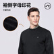 Septwolves 7A antibacterial and antistatic round neck sweatshirt spring and autumn new casual long-sleeved T-shirt tops for men 001 (black) XL 175/92A