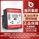 Zhiyue intelligent reactive power compensation controller JKW-2SCDCJKL5CF380v12 loop capacitor cabinet power JKW-2SC-12J380V total compensation
