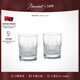 Baccarat NANCY Nancy series whiskey glass tall glass flat bottom pair gift No. 2 flat bottom pair M