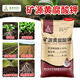 Aowei Mining Source Potassium Fulvic Acid Genuine Soil Regulatory Acid-base Fruit Trees Vegetables Flowers High-Quality Humic Acid Twenty Kilograms * 1 Bag