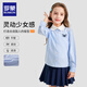 Luo Meng girls long-sleeved shirt for primary and secondary school students spring and summer blue striped embroidered top college style shirt blue regular single shirt 110