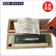 Sanqihu Japan Riken RSK strip precision level level 542-1502 150MM 542-2002 542-2002 length 200mm price before tax