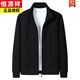 Hengyuanxiang pure cotton cardigan sweatshirt men's autumn and winter sports coat loose casual winter men's jacket men's fleece top black spring composite cotton single sweatshirt M
