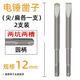 Fang Dawang electric hammer drill bit, wall king slotting drill bit, concrete twist slot, square handle, alloy sharp and flat chisel, round handle, two holes and two slots, 12X150 sharp and flat, 1 each