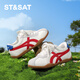 Saturday (St&Sat) children's shoes, children's sports shoes, girls' non-slip, comfortable, breathable, versatile, lightweight moral training shoes, 2026 spring new single shoes, Mi Tibetan Blue 30, inner length 19.5cm