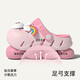 SEVEN ONLY OLINE Little White Rabbit Children's Croc Shoes Girls' Summer Soft Sole Anti-Slip Non-slip Phthalene-free Baby Little Girls' Baby Slippers for Outerwear Pink Rabbit 14cm Inner Length Foot Length 13.5-14cm Wear