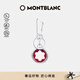 Montblanc MONTBLANC Meisterstück Series Hexagonal White Star Silver Red Keychain 128746 New Year's Valentine's Day Gift