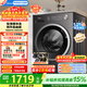 Midea 10kg variable frequency large capacity drum washing and drying all-in-one flat screen free inlay fast cleaning 2.0 technology essence washing 1.21 high cleaning ratio down cloud drying first level energy efficiency MD10V56T integrated washing and drying 10kg