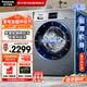 Panasonic drum washing machine 10KG large capacity variable frequency first-level sealed motor high temperature sterilization mite down wash XQG100-JA06