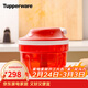 Tupperware small cyclone chopper multifunctional household food supplement machine meat grinder manual garlic pounder 300ml small cyclone chopper 300ml