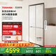 Toshiba Official Flagship Store White Pearl 541 Refrigerador doméstico Puerta doble cruzada Nivel uno integrado Eficiencia energética Sistema dual sin escarcha Congelador fresco atomizado GR-RF541WI-PM171 Zhijin White