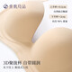 Sujiliangpin shimmering cup + laundry bag sexy gathered seamless thin flash shoulder straps no wire underwear bra for women foundation skin/laundry bag 70B