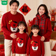 Wooden wooden house houndstooth New Year of the Horse New Year parent-child clothing red sweater mother and daughter mother and son family of three New Year's greetings clothing family portrait Ping An sweater 100 children's clothing