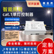 Cat.1 single light controller smart lighting street light/factory 4G network smart street light energy saver PLC concentrator gateway