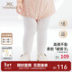 YEEHOO's shopping mall same style children's pantyhose, versatile bottoming socks for baby girls, all-season socks, high elastic children's pantyhose (Ying's white), 1-3 years old, reference height 86 95cm