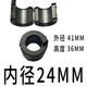 Magnetic ring filter, anti-interference shielding, removable EMC, inner diameter 3---30MM snap-on degaussing filter, inner diameter 24MM_XYT-240_(1 piece) snap-on magnetic ring + black shell