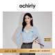 OCHIRLY new product wool pit striped knitted jacket women's cardigan top slim fit and versatile 2026 spring light blue S