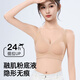 Yiduo Invisible Liquid Foundation Underwear Women's Small Breast Gathering to Show Larger Anti-Sagging and Auxiliary Breast Reduction Summer Thin Small Breast Bra Women's Liquid Foundation M 34/75ABC (Recommended Weight 90-115 Jin Jin is equal to 0.5 kg)