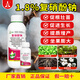 Aoweifu sodium nitrophenolate regulator for agricultural greenhouse fruit trees at low temperature to promote growth, resist cold and freeze, regulate growth genuine 1000g*4 bottles