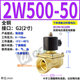 2W200-20 normally closed 2W250-25 solenoid water valve 2W400-40 pipeline switch valve 6 minutes 1 inch 2W160-15 2W500-50 boutique