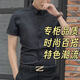 【万单回购】夏季薄款短袖男士白衬衫百搭休闲商务职业正装上衣 【商务短衬】白色 2XL 推荐体重【130-140斤】
