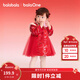 Bala Bala BalaOne children's clothing girls new Chinese style satin mesh auspicious cloud red New Year's greeting dress, you will be blessed soon 01315 120
