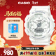 Casio (CASIO) watch female G-SHOCK city sports student electronic Japanese and Korean watch for Valentine's Day gift to girlfriend GMA-S130-7A