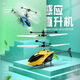 Asistente City Watch Remote Control Aircraft Helicóptero Drop resistente a la aeronave Aeronave de inducción de aviones Drone Toys Regalo para la escuela de niños Azule Azul [Modelo de inducción]
