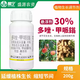 Guoguang Aixiu 30% Paclobutrazol, Methionium, Peach Tree, Wheat, Peanut, Rice, Ophiopogon japonicus, Growth Regulation 200g