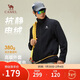 Camel Men's Anti-static Polar Fleece Jacket Men's Autumn and Winter High Weight Stand-up Collar Warm Fleece Jacket M15CA88078